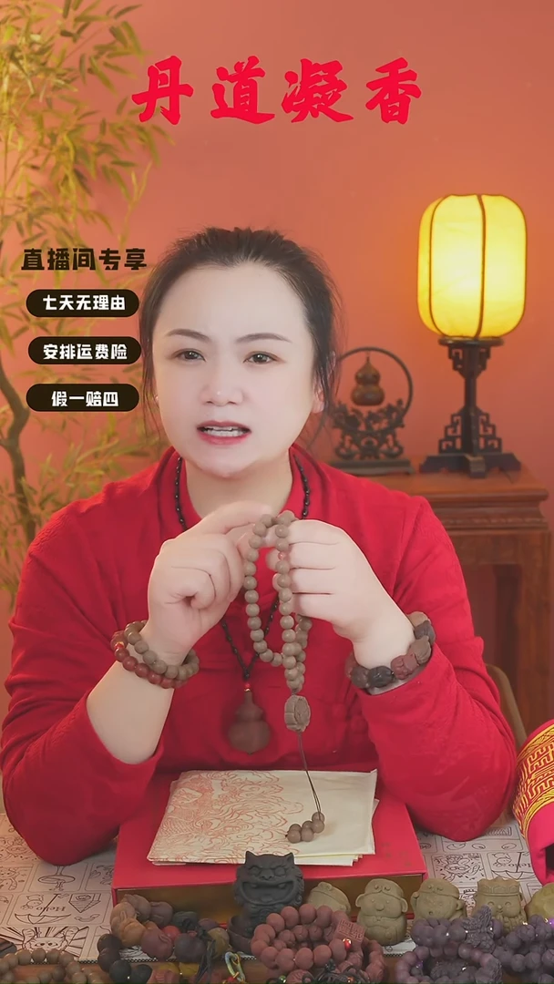 合香（五真54子和1文）