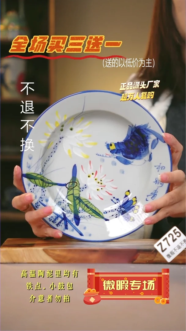 其他WZ725陶然集器瓷器