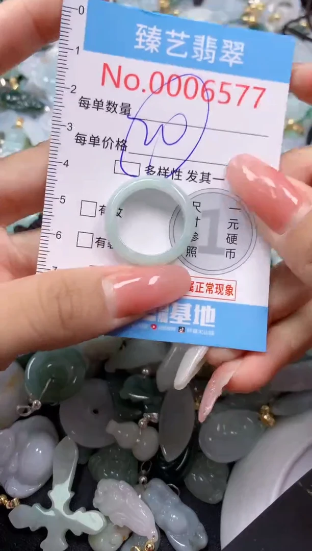 翡翠未镶嵌吊坠(不含链)6577