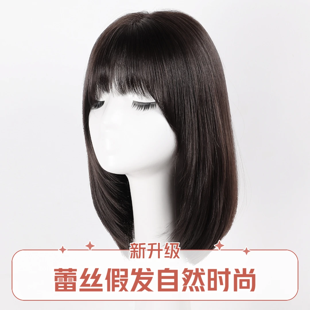 情丝蕾丝中分-辫子发遮白发增发量蕾丝100%真发假发头