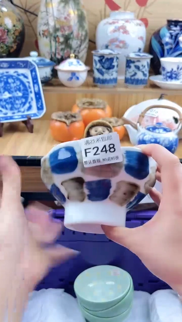 陶*==============f248