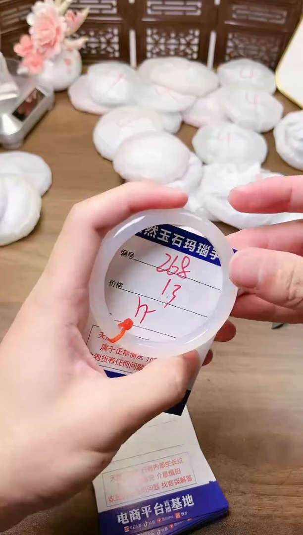 手镯玛瑙/玉髓未镶嵌268