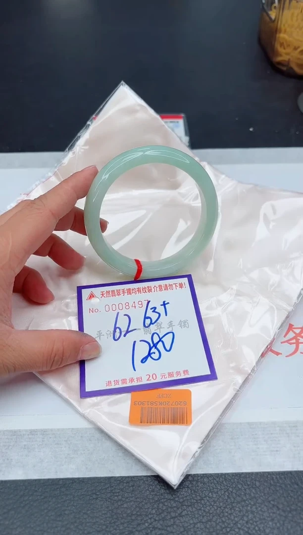 未镶嵌手镯翡翠11111