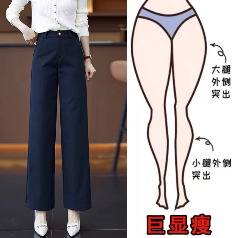 高腰垂感窄版直筒西装阔腿休闲裤女春秋夏2025新款长裤洋气减龄潮