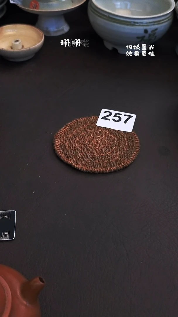 陶石*，珊珊家漂漂亮亮的瓷器编号257