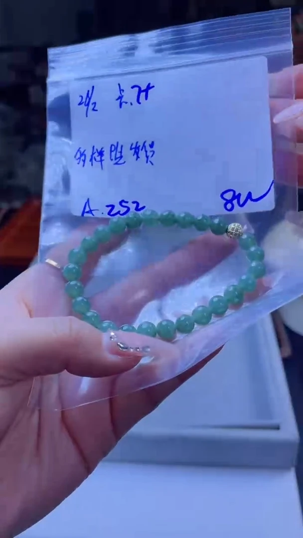 【闪购商品】定制翡翠未镶嵌多样性翡翠珠串 拍一发一