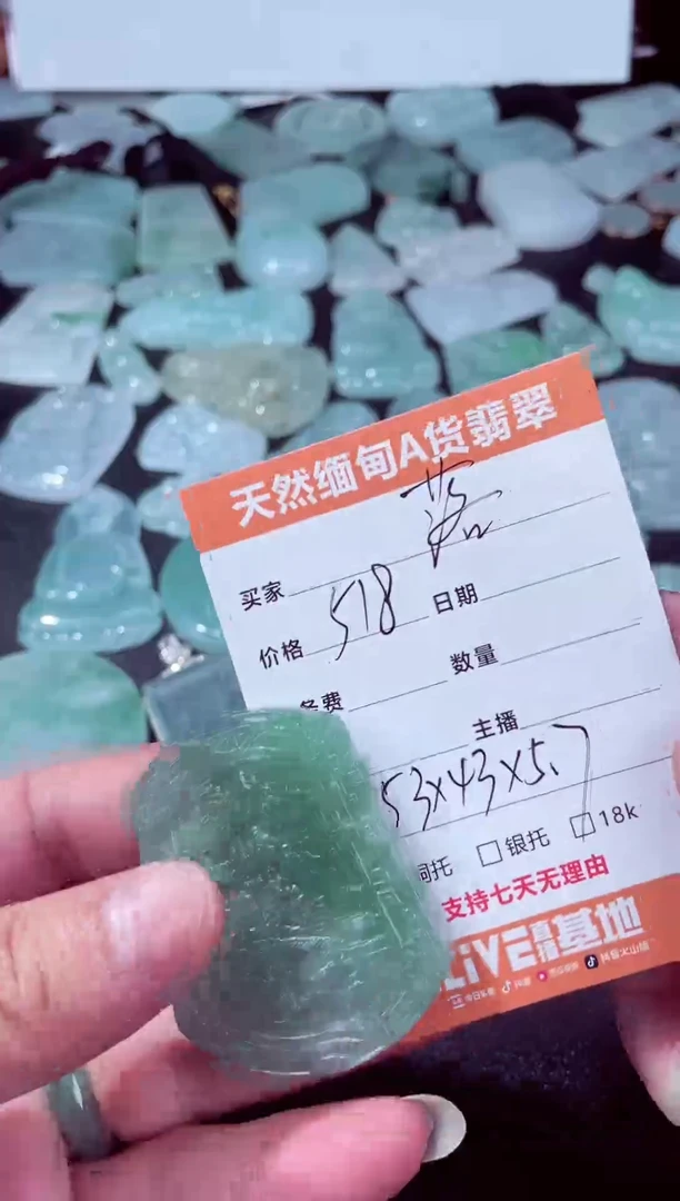 翡翠未镶嵌颈饰落****花翡翠