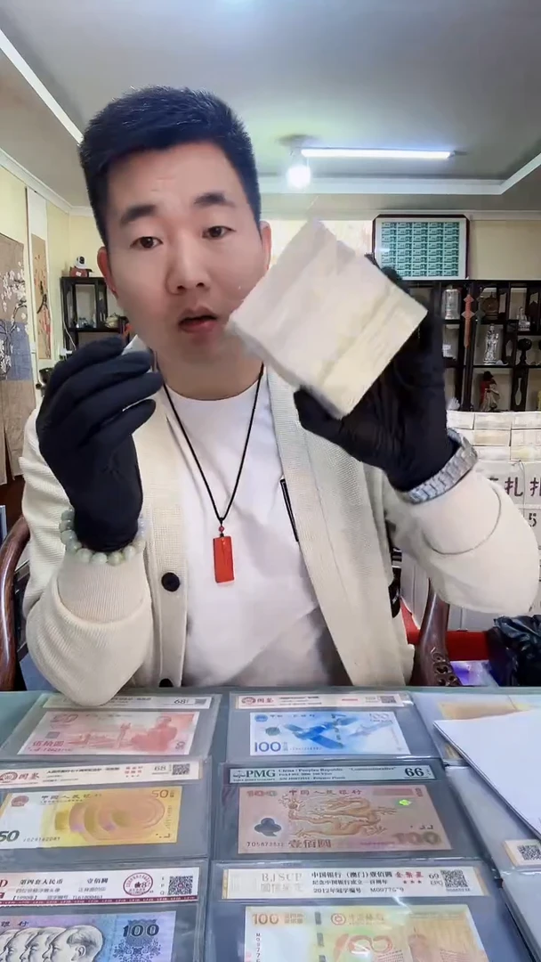 1捆早期冠1000张连号两冠，。，。