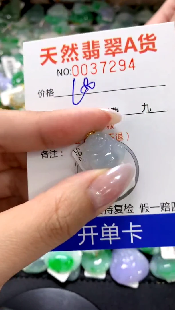 颈饰18K金镶嵌翡翠11111111111111111