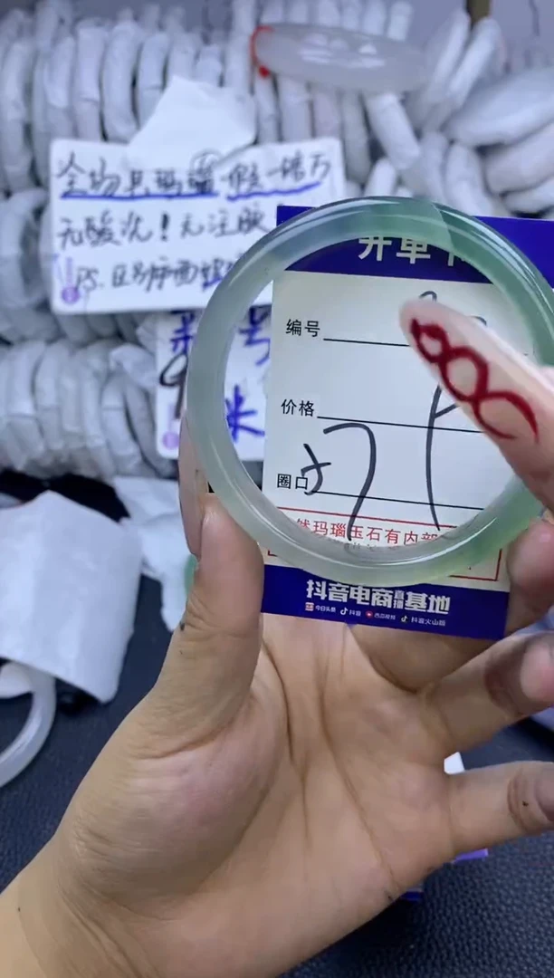 手镯玛瑙/玉髓未镶嵌903