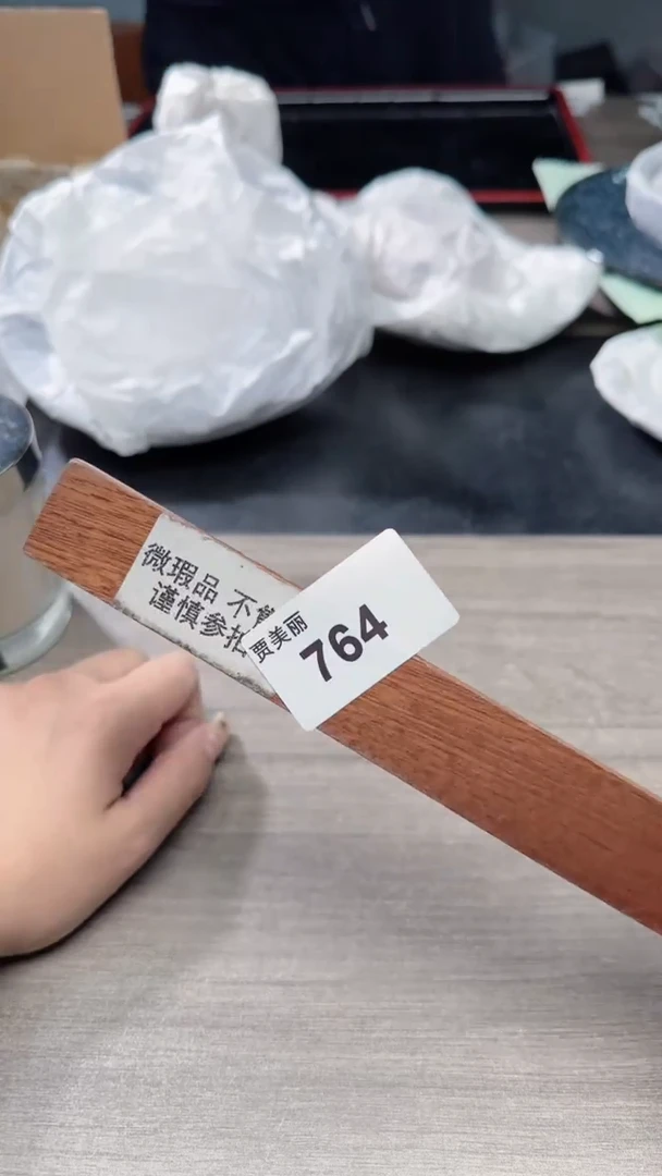 瓷片764瓷片瓷片瓷片瓷片