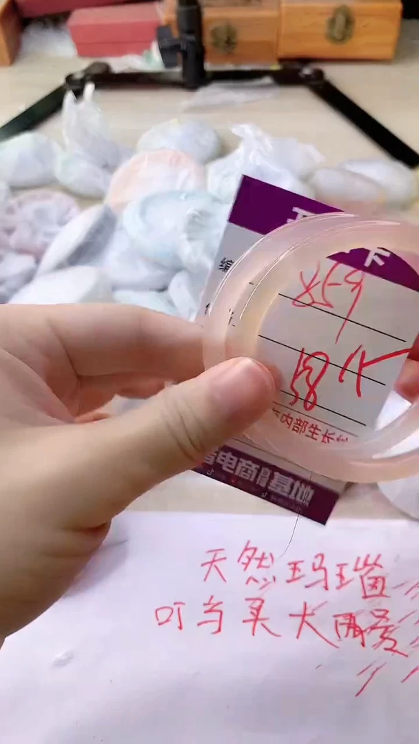 手镯玛瑙/玉髓未镶嵌859