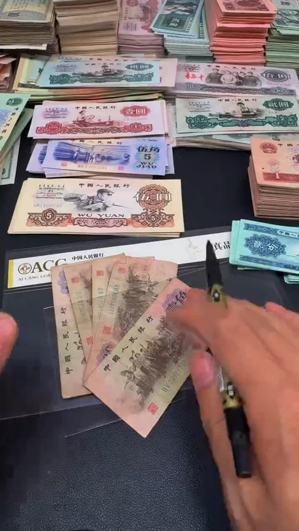 三版 下乡旧票差品散张 5张