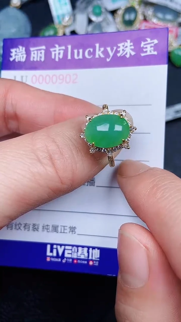 颈饰银S925镶嵌翡翠0902