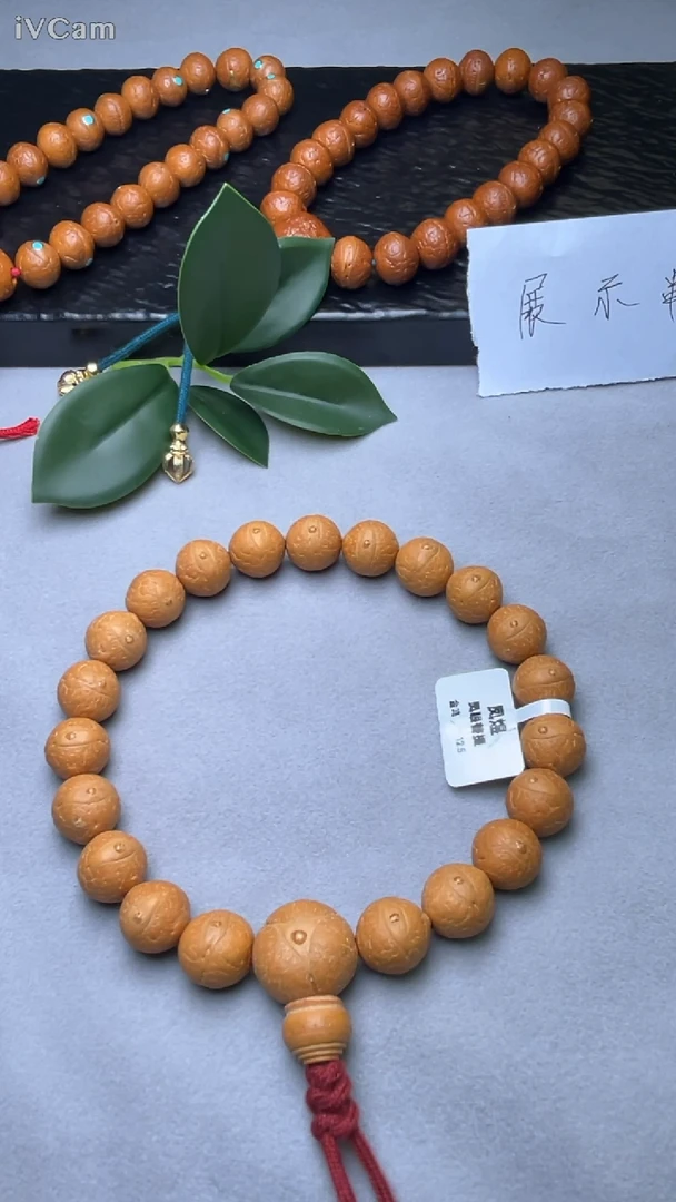 手串凤眼菩提菩提