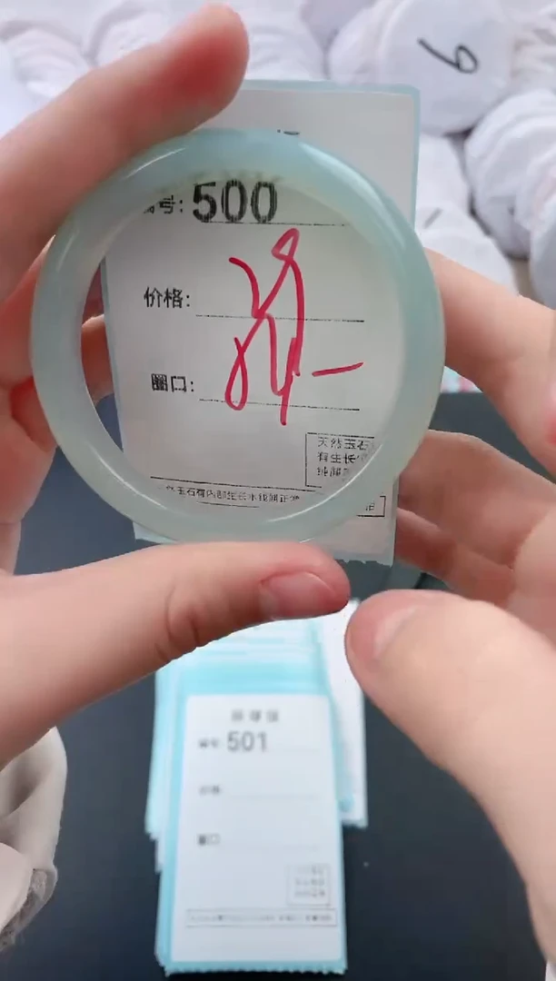 【闪购商品】玛瑙/玉髓手镯未镶嵌500