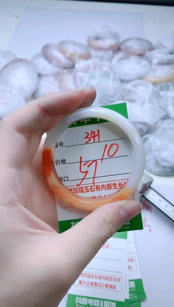 【闪购商品】玛瑙/玉髓手镯未镶嵌341