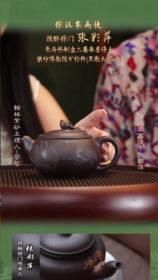 ZCP35黑墩头寿桃240cc