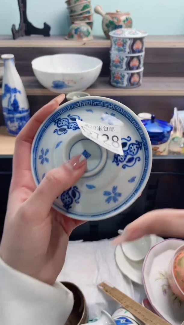 【闪购商品】D728***********