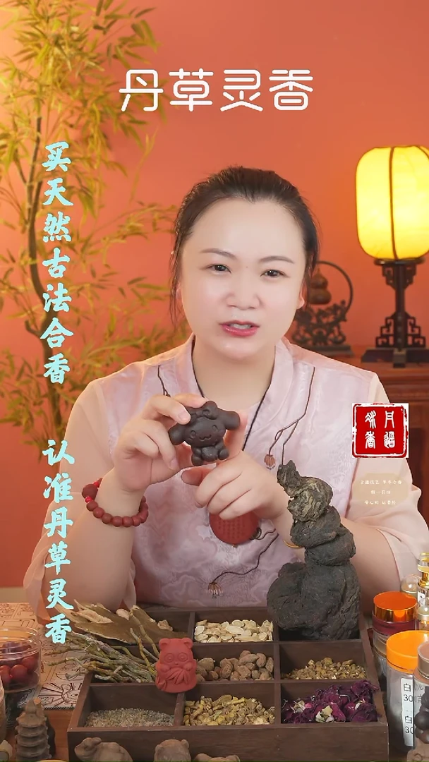 弦红麝精华玉桂狗