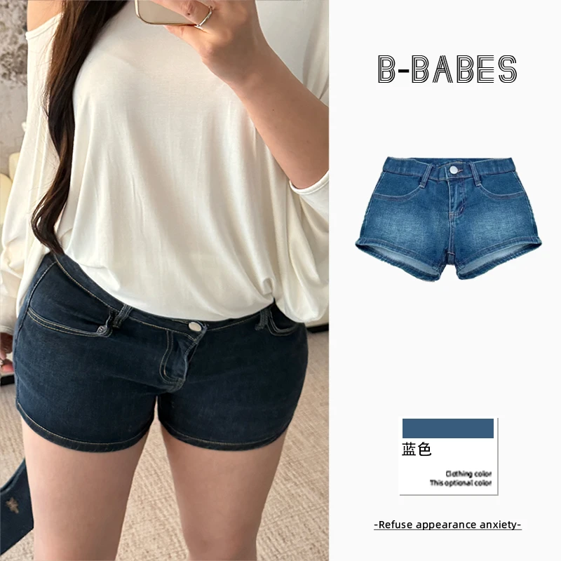 B-babes【丰垮牛仔】丰胯裤牛仔裤修身显瘦辣妹风性感百搭低腰短裤