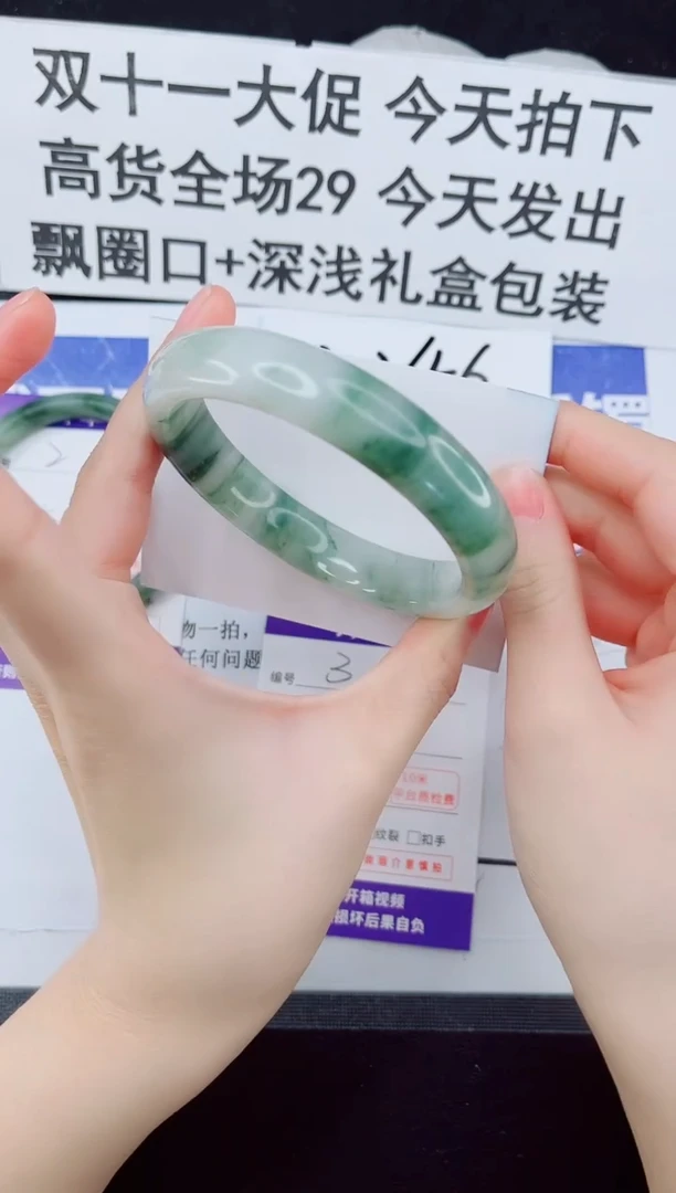 未镶嵌手镯石英质玉3-65