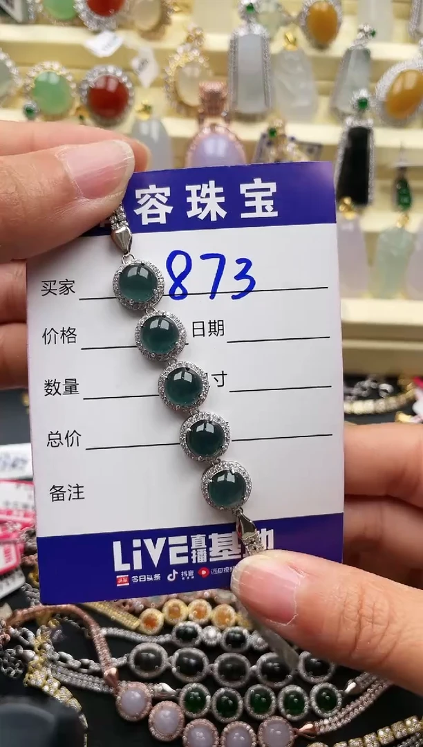 【闪购商品】翡翠戒指银S925镶嵌天然A货翡翠 S925银镶嵌