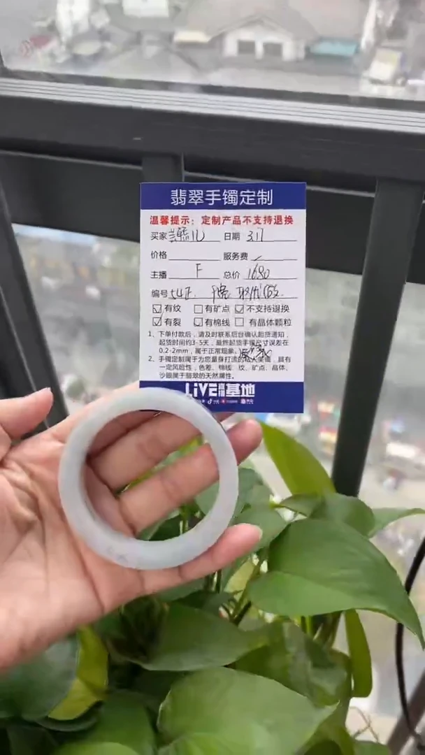 【闪购商品】定制翡翠54正未镶嵌54正