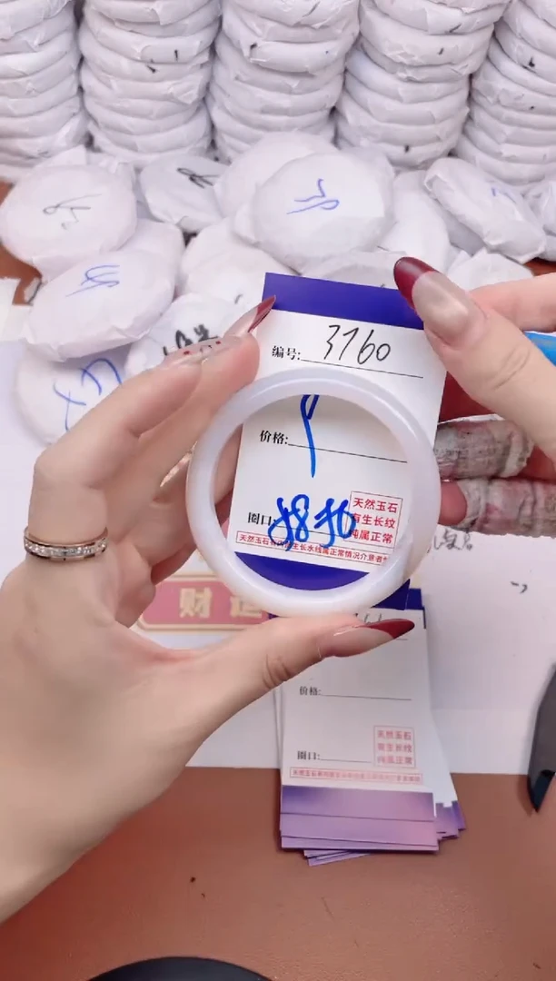 【闪购商品】玛瑙/玉髓手镯未镶嵌3760