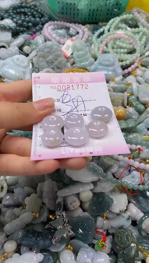 翡翠未镶嵌颈饰闪购0021771多样性发其一