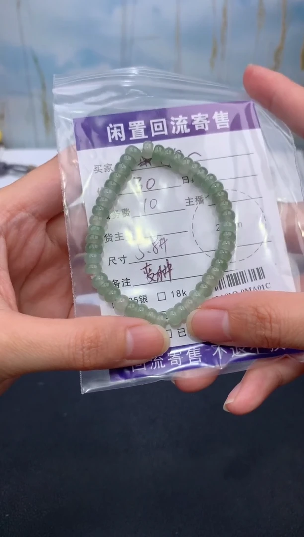 【闪购商品】定制翡翠未镶嵌模式推广期24小时鉴赏期