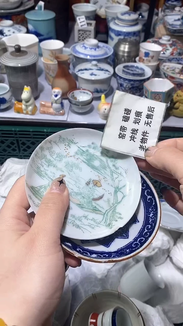 【闪购商品】瓷片满16元凑凑单发货.手快有手慢无