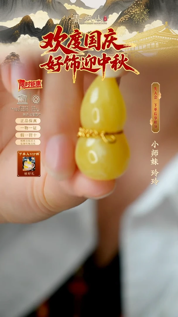 定制蜜蜡白花蜜蜡葫芦吊坠