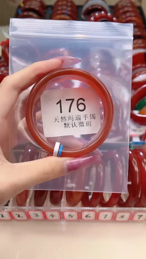 手镯玛瑙/玉髓未镶嵌56圈口*B176