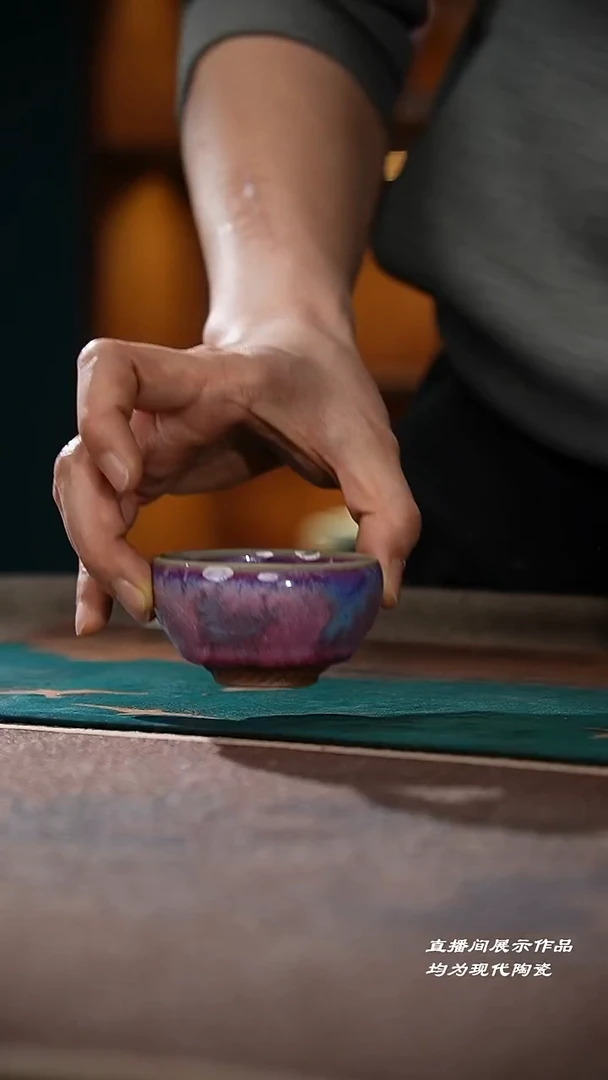 9-10泥刻鸡心杯（七彩丹霞 窑变随机）