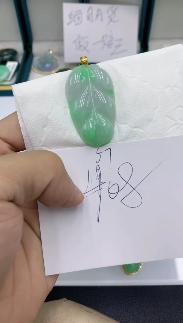 颈饰18K金镶嵌翡翠翡翠