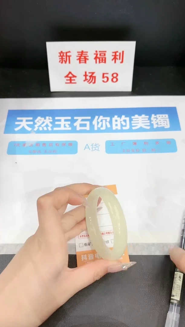 【闪购商品】石英质玉手镯未镶嵌117
