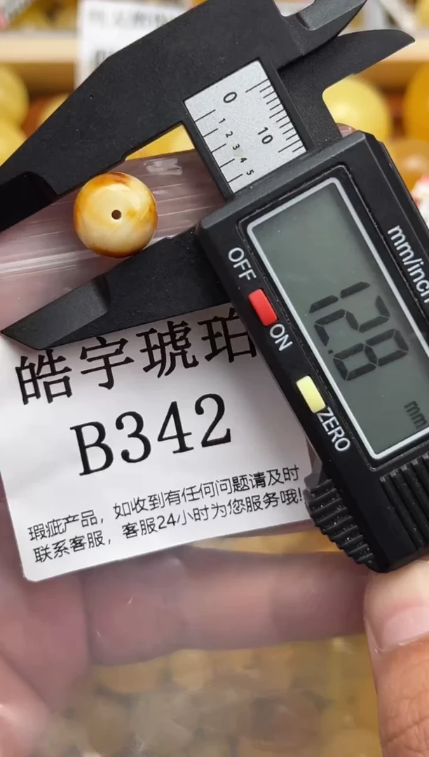 未镶嵌琥珀裸石蜜蜡珠子带瑕疵 介意勿拍