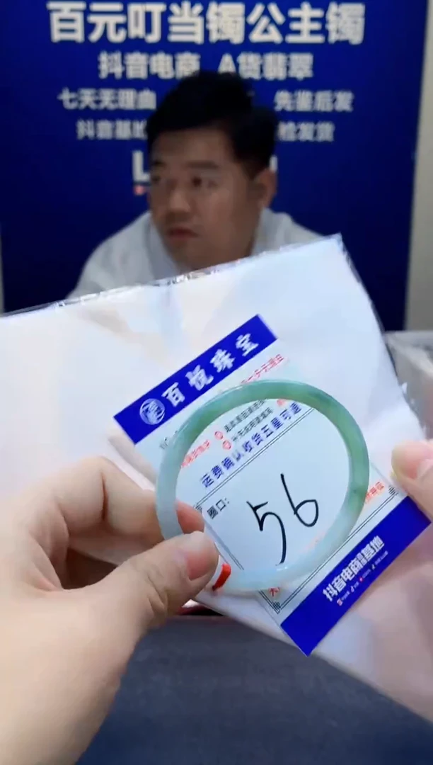 未镶嵌手镯翡翠叮当镯公主镯