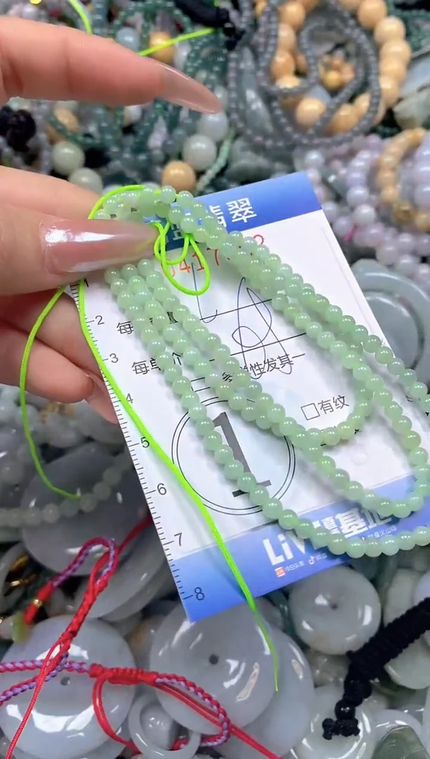 颈饰未镶嵌翡翠闪购0417362