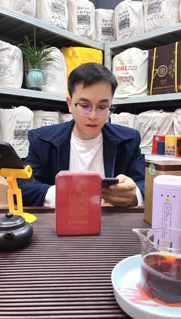 红树林专属福利【铁罐外贸5101 】  2003年陈