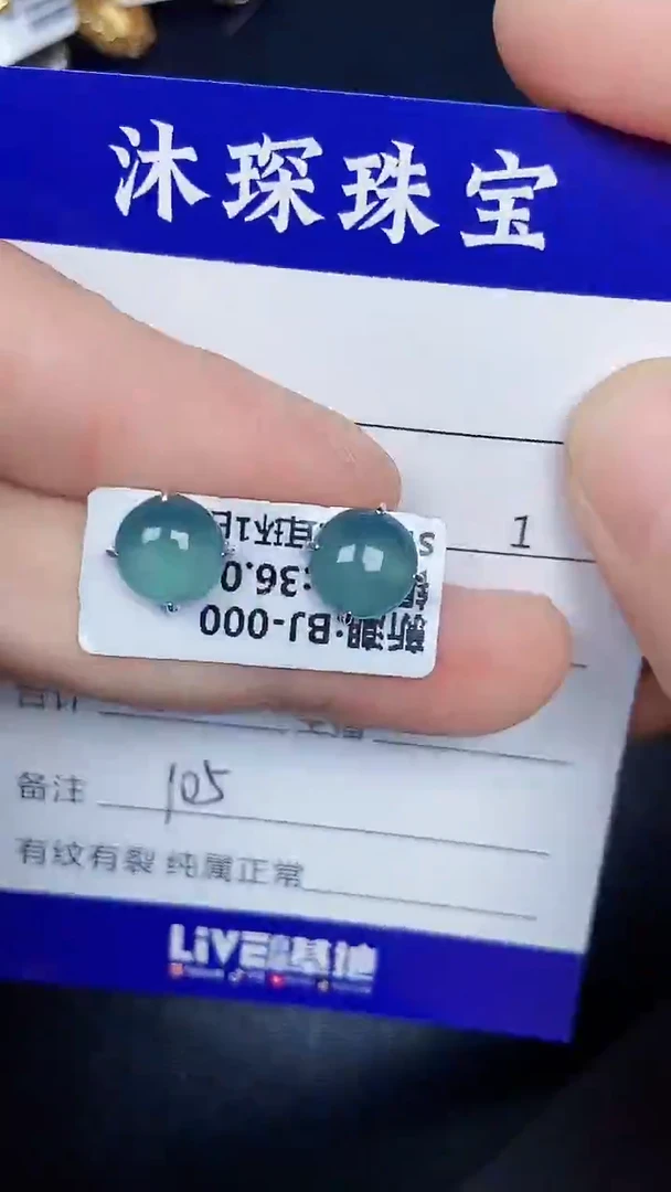 银S925镶嵌戒指翡翠1050