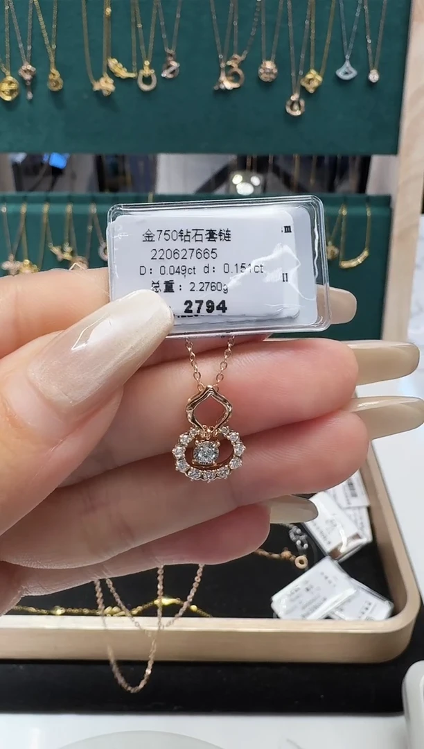 套链钻石18K金镶嵌套链