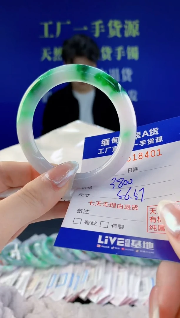 【闪购商品】翡翠手镯未镶嵌01天然A货翡翠