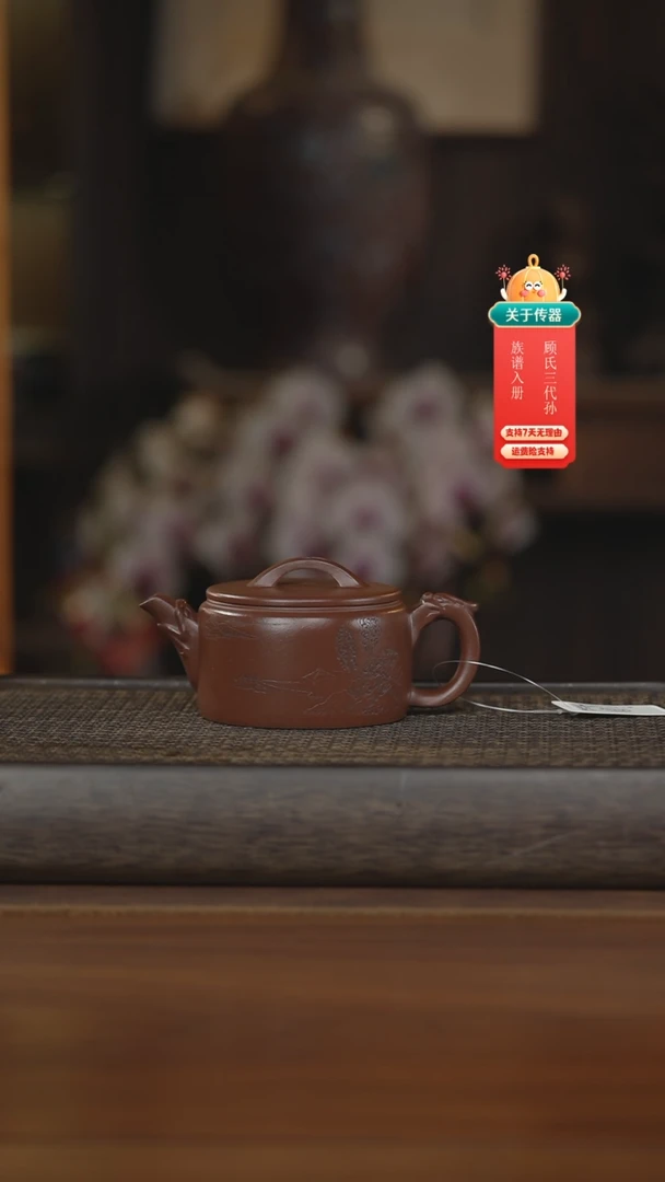 【闪购商品】紫砂茶壶紫砂壶紫砂壶