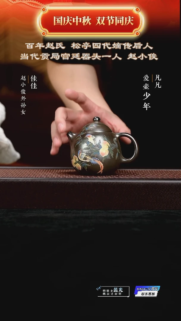 茶壶紫砂WX赵小俊131 龙蛋 复兴窑铁骨烧240cc