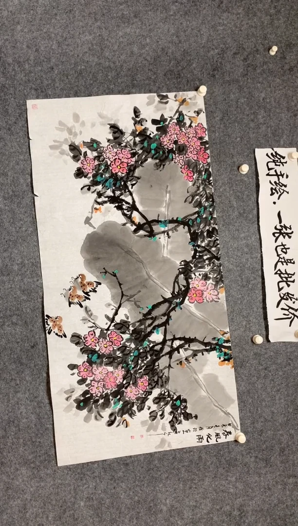 横款富贵吉祥尺寸136*68