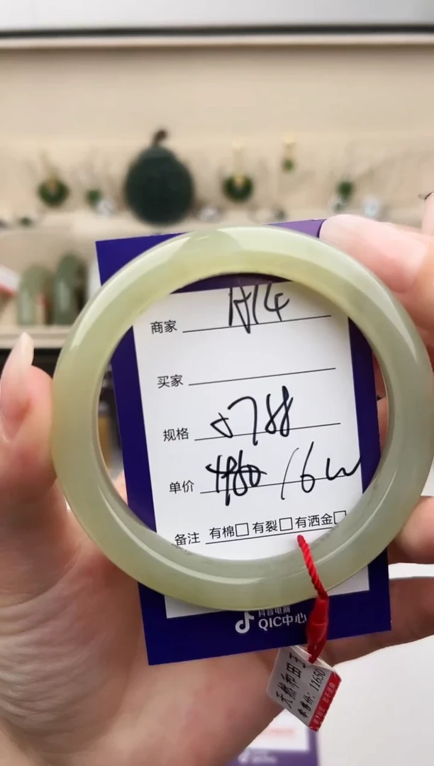未镶嵌手镯和田玉微色差A14