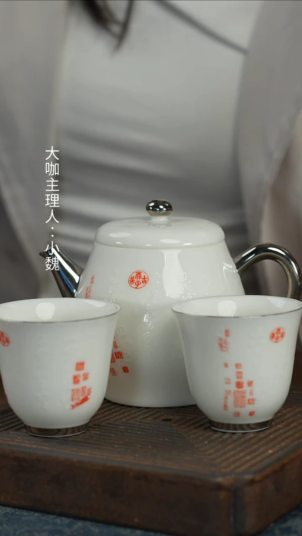 【上阳台帖白堆雅趣壶3件套】【蓝】【25西泠礼盒】