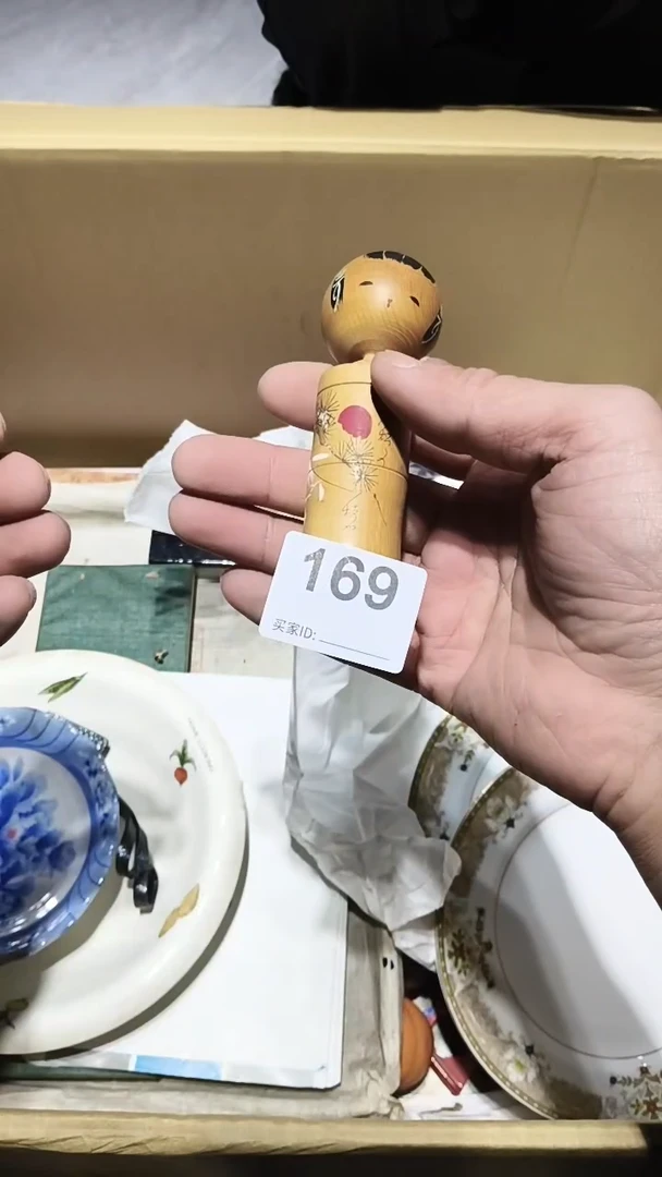 平***常169 茶道具。。。